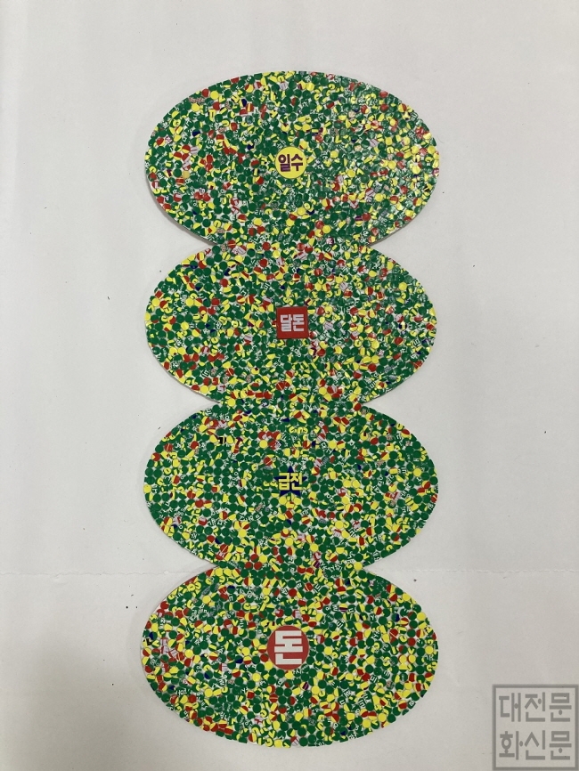 [크기변환]대전시립미술관 대전창작센터기획전 페르소나 나 아닌 모든 나 개최01.JPG