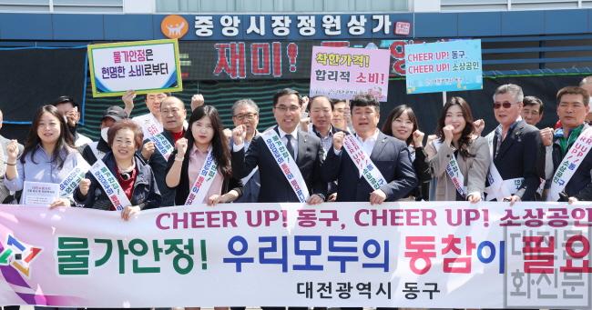 [크기변환]20230509-물가안정 캠페인2.jpg