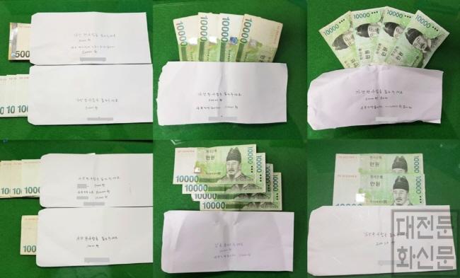 [크기변환]신인동 익명의 기부천사 기부봉들.jpg