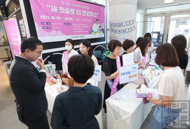 [크기변환]20230608-구강보건의 날 행사3.jpg